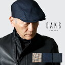 ハンチング メンズ チェック柄 秋冬 DAKS ハウスチェック 英国 ブランド 送料無料 ハンチング帽 ウール ベージュ系 ダックス ハウスチェック Mサイズ ...