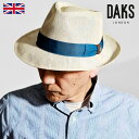 \本日▼全品10%OFFクーポン/ DAKS ハット 麻 メンズ プレゼント リネン 帽子 夏 シナマイ ダックス 英国 高級 紳士帽子 軽量 通気性 バイカラ...