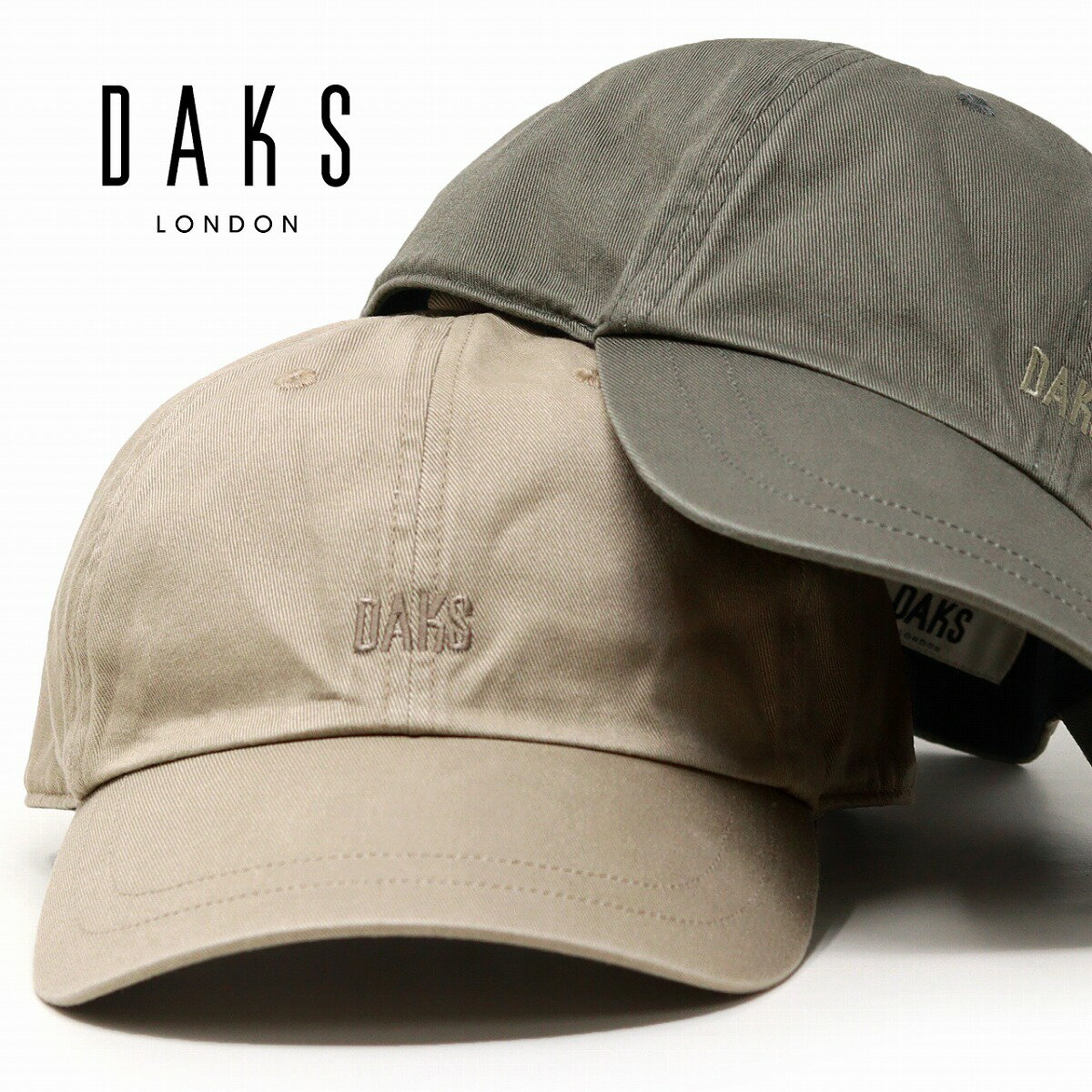 楽天市場】DAKS ダックス(帽子|バッグ・小物・ブランド雑貨 楽天市場】DAKS ダックス(帽子|バッグ・小物・ブランド雑貨