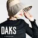 サンバイザー つば広 レディース 春夏 紫外線対策 ダックス クルクルバイザー ブランド 送料無料 DAKS UVカット 帽子 チェック柄 ベージュ 30代 4...