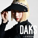 サンバイザー レディース 春夏 紫外線対策 ダックス ブランド 送料無料 DAKS クリップバイザー UVカット 帽子 女性用 チェック柄 黒 ブラック 30代...