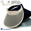 サンバイザー 日よけ 帽子 紫外線対策 UPF50+ 涼しい レディース チャンピオン つば広 Champion クリップバイザー フリーサイズ スポーツ 日焼...