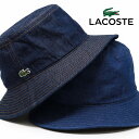 \期間限定▽5%OFFクーポン対象/ デニム 帽子 ハット 春夏 バケットハット LACOSTE メンズ バケハ ワニ マーク コットン ラコステ レディース ...