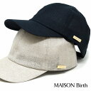 \本日▽全品5%OFFクーポン/ リネン メッシュキャップ レディース メゾンバース 涼しい帽子 キャップ メンズ 春夏帽子 MAISON Birth 日本製 ...