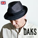 ダックス DAKS ハット メンズ 夏 中折れ 英国 クラシック ハット サマーハット モダン 涼しい 通気性 からみ織り リネン風 グログラン 大人 紳士 英...