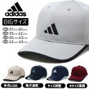 \本日▽全品5%OFFクーポン/ アディダス adidas キャップ 大きいサイズ 手洗いOK 深め BIGサイズ メンズ 帽子 Quick dry 吸汗速乾 ベースボールキャップ 57cm 58cm 59cm 60cm 61cm 62cm 63cm 64cm 65cm マジックテープでサイズ調整可能 春 夏 秋 冬 父の日 ギフト