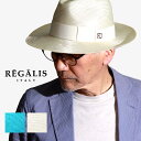 中折れハット メンズ 夏 レガリス シゾール 軽量 イタリア製 REGALIS 中折れ帽 メンズ REGALIS 帽子 メンズ サマーハット 涼しい帽子 高級 ...