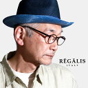 \本日▼全品10%OFFクーポン/ パナマハット メンズ 中折れハット メンズ 夏 ツートン レガリス シゾール 軽量 イタリア製 REGALIS 中折れ帽 メ...
