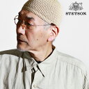 ステットソン ショートワッチ ニット帽 メンズ Royal Stetson 日本製 ニットキャップ 春夏 通気性 ニットワッチ 短いタイプ ビーニー 屋内 帽子...