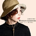 \本日▼全品10%OFFクーポン/ ハット レディース ヘレンカミンスキー MAELLE 正規品 ジャガード ブランド HELEN KAMINSKI UPF50...