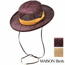 MAISON Birth ハット レディース 紐付き 帽子 バオ ブランド メゾンバース オプティモ OPTIMO 高品質 日本製 麦わら帽子 サマーハット 夏...