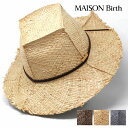 ハット レディース ラフィアハット オプティモ型 メゾンバース 麦わら帽子 レディース 帽子 レディース MAISON Birth サマーハット レディース 夏...