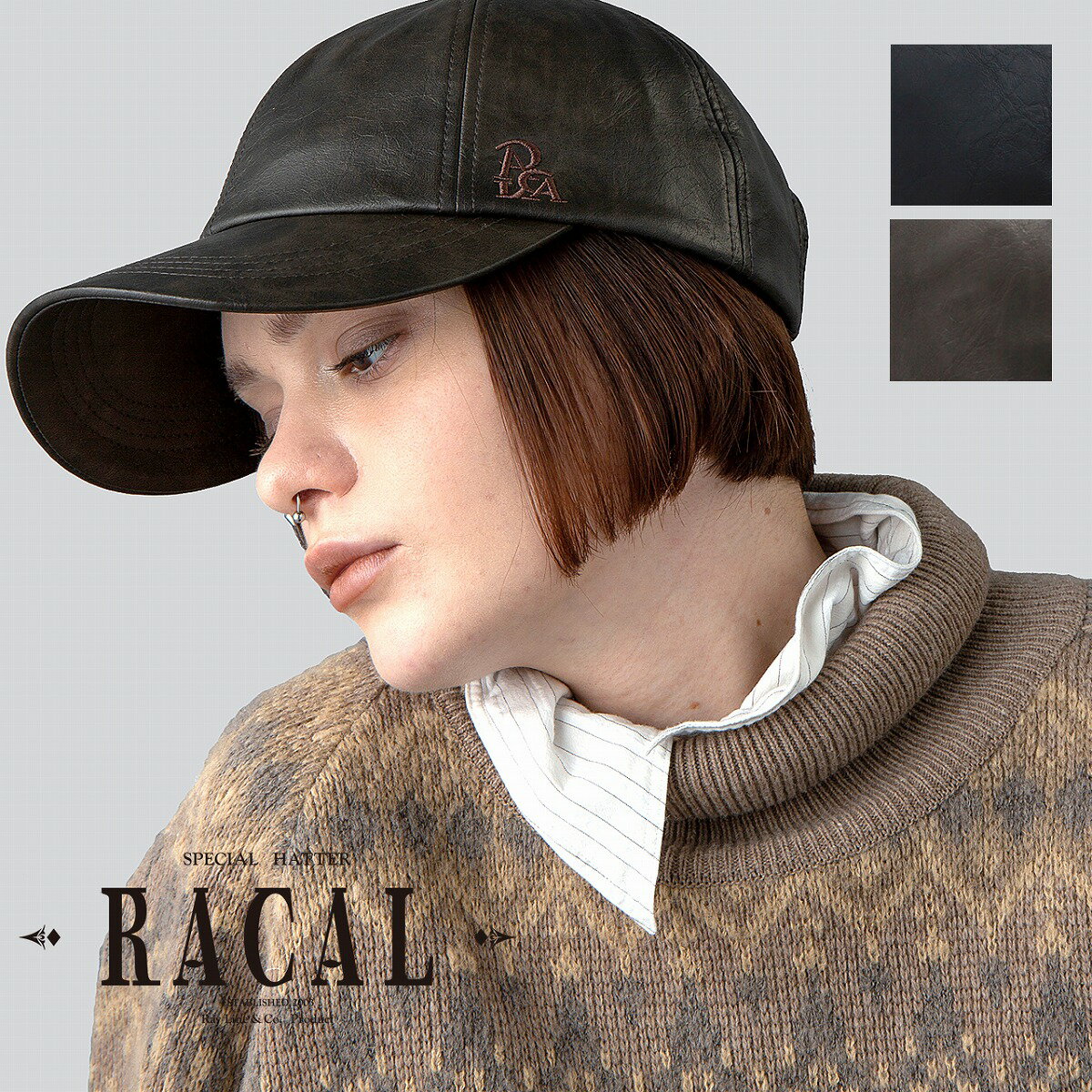 ＼15%OFFクーポン対象▽4時間限定[告知]／ キャップ レディース フェイクレザー Fake Leather Cap ラカル ヴィンテージレザー調 マット シークレットキャップ racal 帽子 レディース 秋冬 幅広 キャップ おしゃれ ストリート ビンテージ アウトドア かっこいい