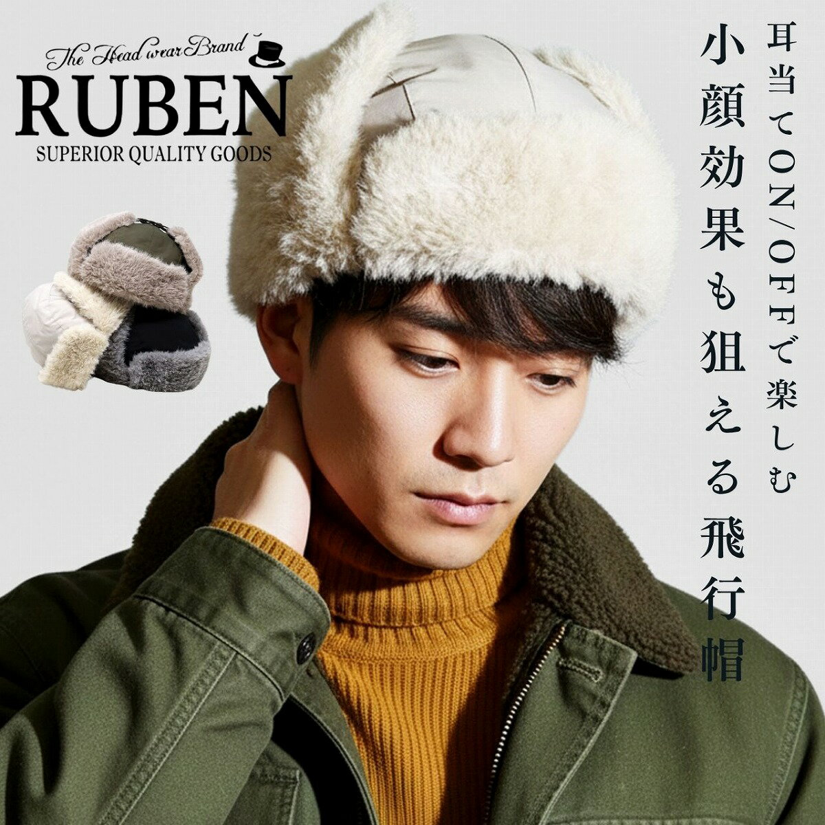 ＼本日限定▽全品5%OFFクーポン／ フライトキャップ ファー 耳あて 撥水 防寒 もこもこ メンズ イヤーフラップ帽 防寒帽子 冬小物 レディース 秋冬 ナイロン アウトドア 男女兼用 シンプル 無地 おしゃれ ストリートファッション カジュアル アメカジ 寒さ対策 厚着