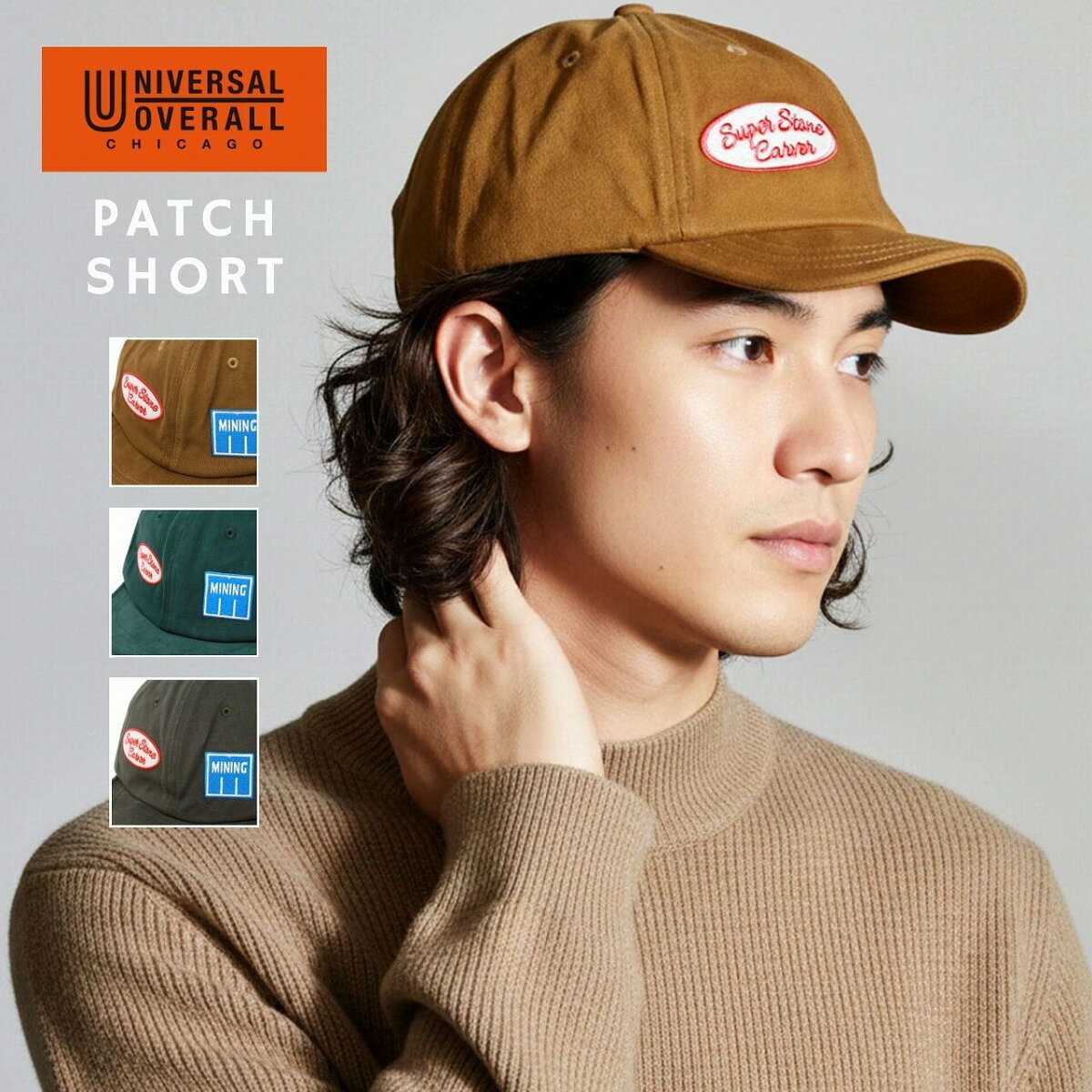 楽天市場】キャップ ブランド（ブランドユニバーサルオーバーオール