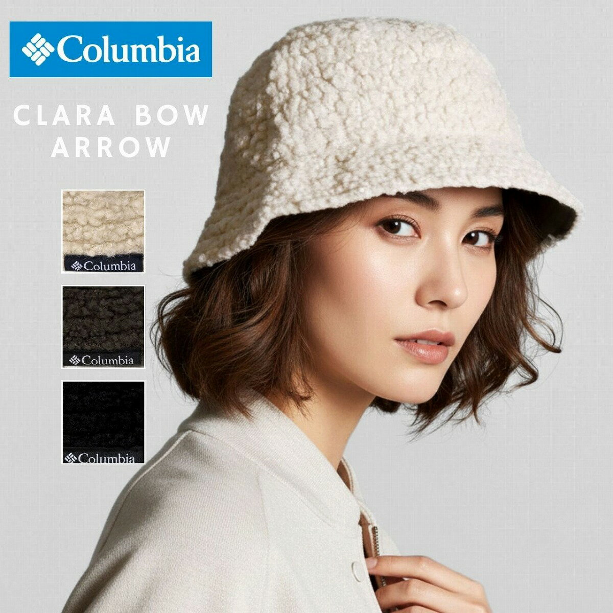 ＼28H限定｜全品15％OFFクーポン｜3/4 20時開始／ Columbia バケットハット ボアハット クララボウアロウ ボア バケットハット リバーシブル あったかい メンズ レディース 防寒 帽子 UPF50 オムニシェイド アウトドア 秋冬 日よけ 小顔 カジュアル 登山 キャンプ お出かけ
