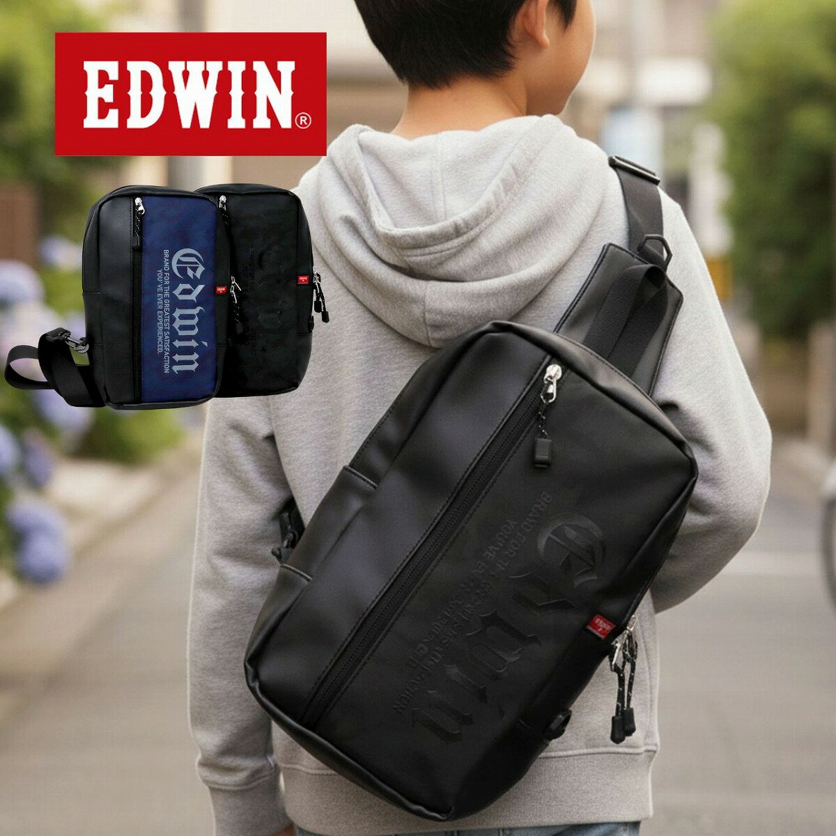 ＼告知▽全商品10%OFFクーポン／ キッズ ボディバッグ EDWIN ワンショルダー 子供用 斜めがけ バッグ 大容量 軽量 ダブルファスナー パッド入り 通学 習い事 お出かけ ジュニア 男の子 女の子 野外 キャンプ ショルダーバッグ 小学生 中学生 子供用 お洒落 アウトドア