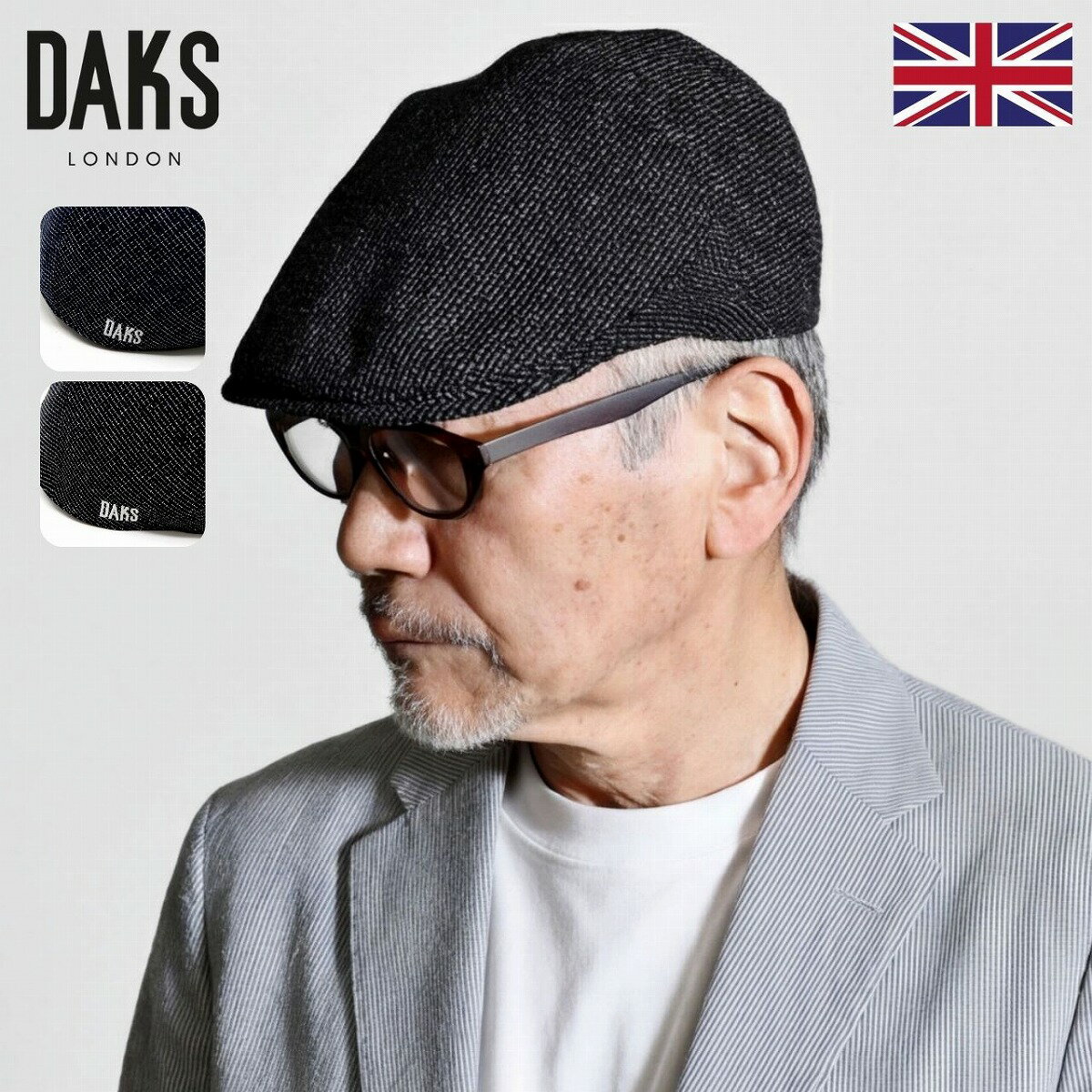 ＼今だけ▽全商品10%OFFクーポン／ ハンチング メンズ DAKS ダックス 春 帽子 夏 風穴ツイード 軽量 通気性 ドライタッチ ブラック 大人 カジュアル 上品 シンプル ゴルフ スポーツ 日常使い 紫外線対策 お出かけ 夏 大人 高級感 ダックス 50代 60代 70代 80代 紳士