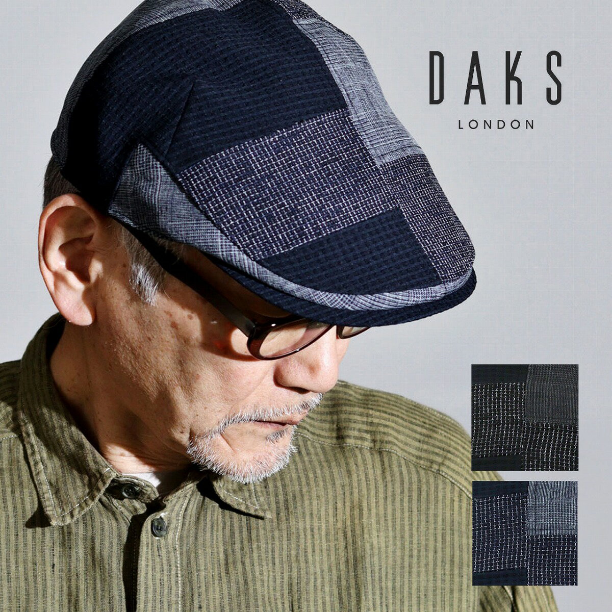 ＼今だけ▽全商品10%OFFクーポン／ ハンチング帽 夏 メンズ 帽子 大きいサイズ メンズ DAKS パッチワーク 柄 アイビーキャップ 涼しい帽子 ハンチング帽 男性用 ダックス ハンチング メンズ お出かけ 夏 大人 高級感 ダックス 50代 60代 70代 80代 紳士 ブランド 上品 大人