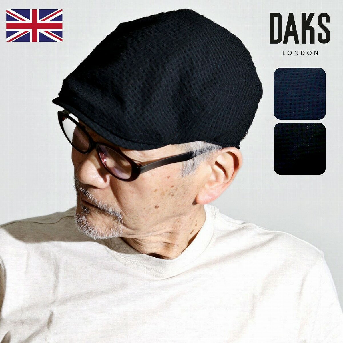 ＼今だけ▽全商品10%OFFクーポン／ DAKS ハンチング メンズ 春 夏 ダックス サッカー生地 軽量 通気性 吸湿速乾 涼しい ブラック 大人 カジュアル 上品 シンプル 折りたたみ 持ち運び 日常使い 紫外線対策 お出かけ 夏 大人 高級感 ダックス 50代 60代 70代 80代 紳士