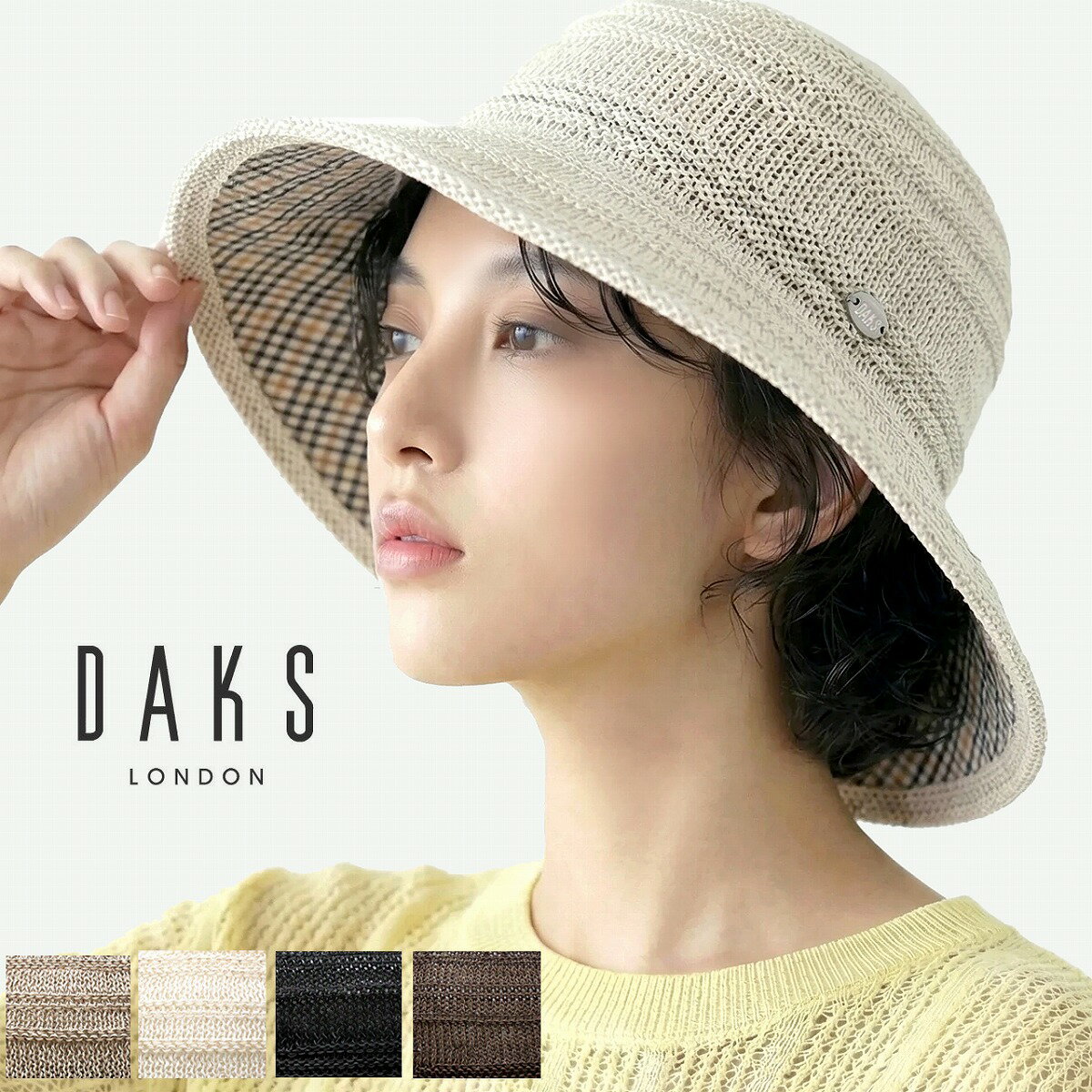 ＼今だけ▽全商品10%OFFクーポン／ ハット レディース 帽子 涼しい帽子 サマーハット 母の日 ギフト サーモニット つば広ハット ナチュラル ハット 婦人用 DAKS ダックス つば広帽子 ダウンハット 上品 エレガント リゾート 紫外線対策 春夏 上品 帽子 英国ブランド 高級感
