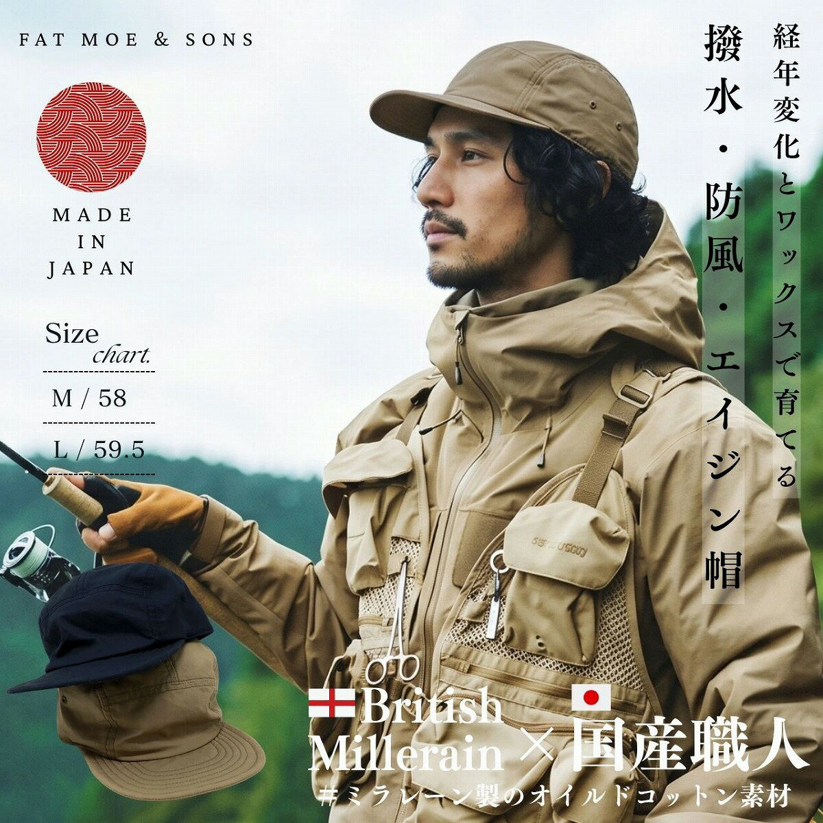 楽天市場】supreme british millerainの通販