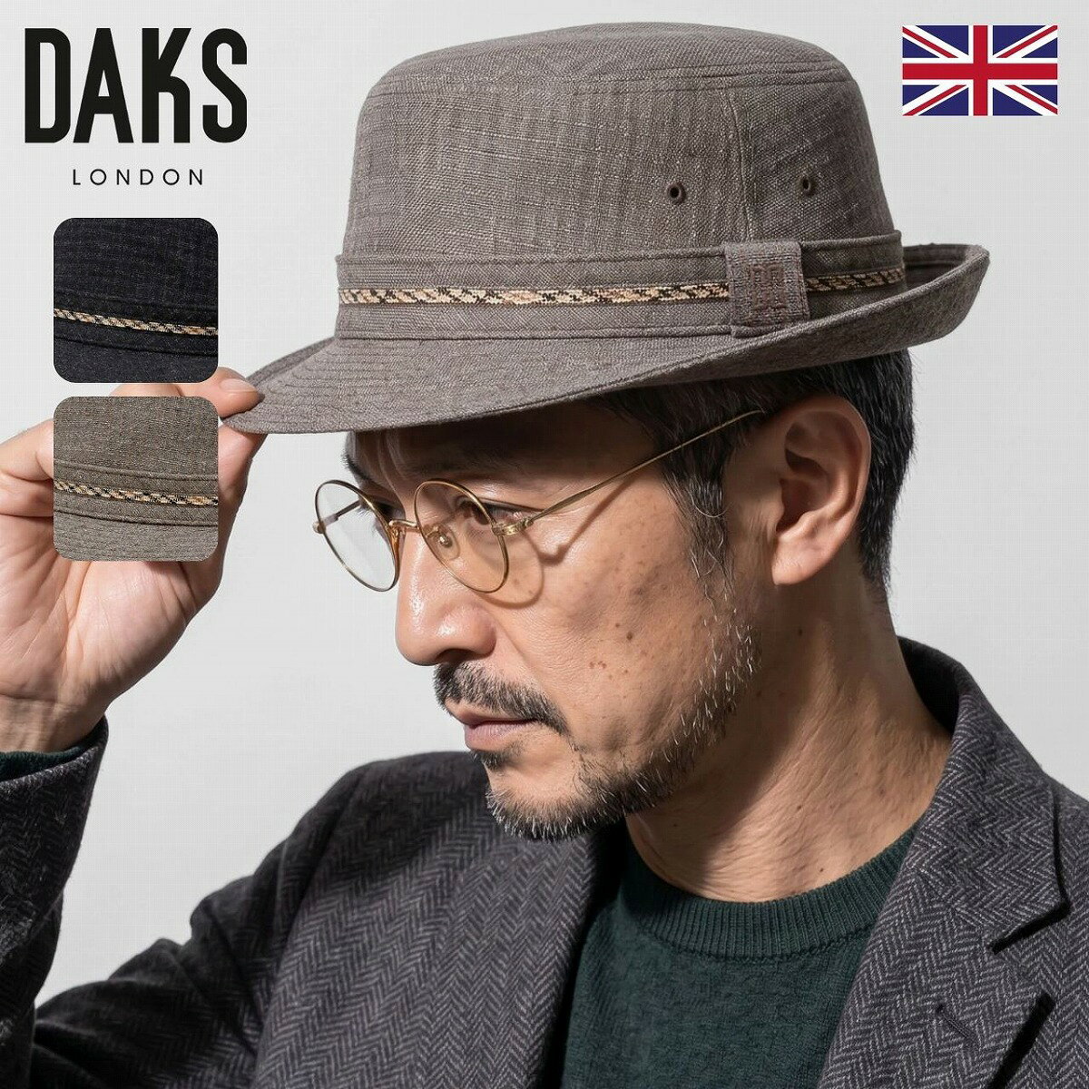 DAKS ハット 帽子 メンズ ウール ハット ダックス アルペン ハウスチェック 手洗い可能 ウォッシャブル サイズ調整 モカ茶 チャコール 紳士 ギフト プレゼント 紳士帽子 大人 上品 クラシック 50代 60代 70代 80代 ファッション 小物 アルペンハット 英国 ブランド 日本製