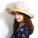 \最終日▽全品10%OFFクーポン/ 帽子 レディース 夏 エレガント ぼうし 日よけ 日焼け対策 広つば ハット 婦人 日本製 ブレードハット NEWKOWA...