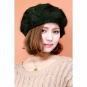 \最終▽今だけ全品15%OFFクーポン スーパーSALE/ ベレー帽 レディース ベレー 秋 冬 レディス 柔らかゆったり 大きめシルエット モス 帽子 小物 ...