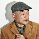 \期間限定▽10%OFFクーポン対象/ ミラショーン ハンチング メンズ mila schon 帽子 ハンチング帽 紳士 秋冬 ヘリンボーン ウール ツイード ...