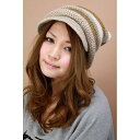 帽子 ニット レディース レディス つば付ニット帽 シルク混...