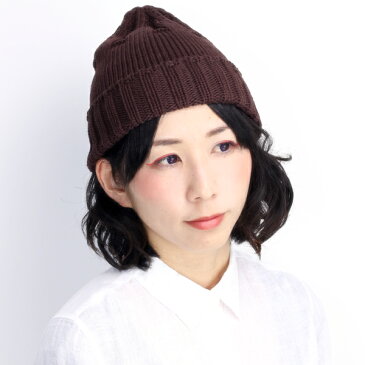 ニットワッチ メンズ 帽子 レディース ニットキャップ コットン クールマックス ニット帽 春 ファッション ブラウン 茶 女性 男性 男女兼用 アウトドア (帽子 ぼうし ニットキャップ ワッチキャップ コットンニットキャップ ワッチ)