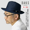 \本日▽クーポン利用で全品5%OFF/ ダックス ハット DAKS 帽子 春夏 メンズ 中折れハット 紳士 ブランド daks 中折れ帽 シワ加工 バーズアイワ...