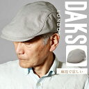 daks ハンチング帽 メンズ 涼しい 紳士 大きいサイズ S M L LLサイズあり ハンチング ダックス 春夏 リネン混 チェック柄 DAKS ハンチング帽...