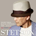 \期間限定▽5%OFFクーポン対象/ STETSON 中折れ帽 リネン ハットつば短 メンズ 中折れ ショートブリム 帽子 メンズ 春 中折れハット 夏 ロイヤ...