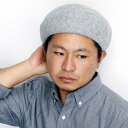 \本日▽全品10%OFFクーポン/ レディース ベレー帽 無地 フェルト バスクベレー 小ぶり 秋冬 帽子 メンズ フリーサイズ 小さめ ベレー 毛 ベレー帽子...