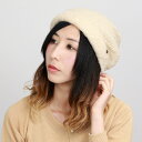 \本日▽全品5%OFFクーポン/ エリートシャポー アクロスキー ターバン 帽子 上品 シンプル ワンポイント レディース 秋冬 ELITE CHAPEAU ニット帽 お洒落 シンプル 無地 ベージュ 母の日 プレゼント レディース 帽子 ギフト 祖母 贈り物 母の日 turban knit