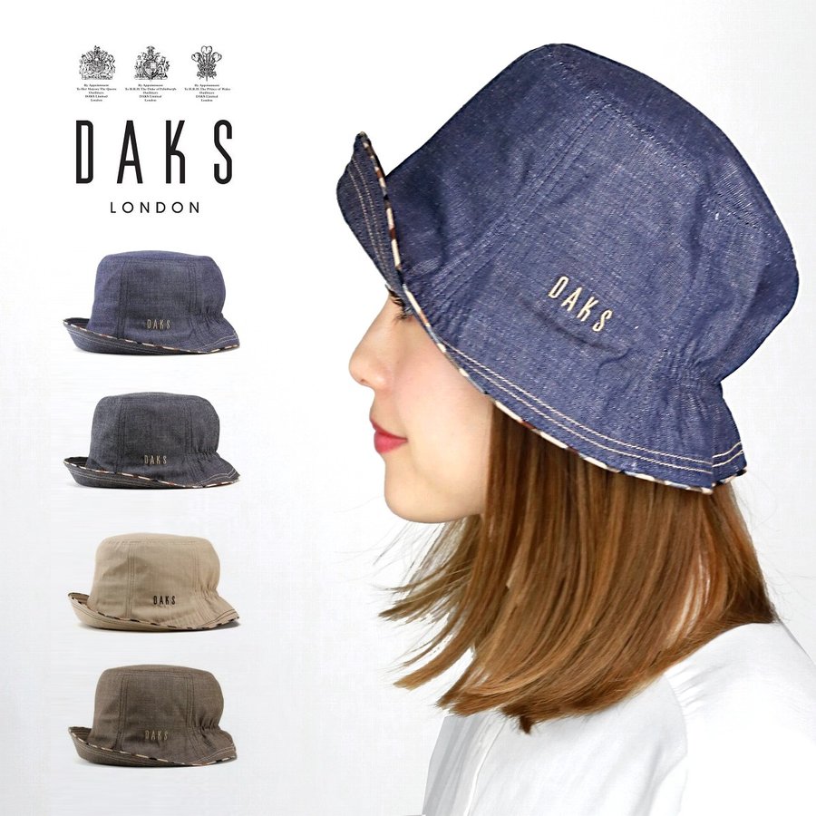 DAKS ダックス ハット レディース 帽子 紫外線対策 daks 春夏 コットン100％ 先染 チューリップハット オブザー 日除け 婦人帽子 ブランド 英国 ミセスハット S M L ベージュ ブラック ネイビー ブラウン 30代 40代 50代 60代 ファッション 母の日 [ floppy hat ]