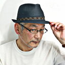 \明日は▽全品10%OFFクーポン/ DAKS 中折れハット 帽子 メンズ ダックス ヘリンボーン 中折れ帽 麻混 中折れハット 春夏 ワッシャー加工 ニューレ...