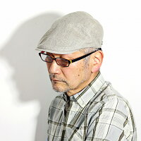 50代 に似合うメンズ帽子をギフトに 夏のおしゃれなハンチング帽子 予算10 000円 のおすすめプレゼントランキング Ocruyo オクルヨ 50代 に似合うメンズ帽子をギフトに 夏のおしゃれなハンチング帽子 予算10 000円 のおすすめプレゼントランキング Ocruyo オクルヨ