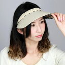DAKS ダックス クリップサンバイザー UVカット 撥水加工 チェック サンバイザー レディース ベージュ ( ぼうし 帽子通販 ファッション おしゃれ プレ...