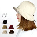 ダックス 帽子 レディース ＼本日クーポン利用で10%OFF／ ハット レディース UV 帽子 春夏 DAKS チューリップハット 帽子 リボン チェック柄 レディース 女性 婦人 ダックス 日本製 ハウスチェック 春 夏 S M L ベージュ ブラック ネイビー ブラウン 30代 40代 50代 60代 ファッション