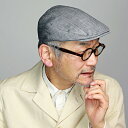 ハンチング 小さいサイズ 大きいサイズ 小千谷縮 日本製 ヘ