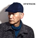 \本日▽全品10%OFFクーポン/ ステットソン カシミヤ混 ハンチング帽 ビーバー調生地 ハンチング メンズ STETSON 帽子 メンズ 秋 冬 カシミア ...
