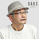 ＼本日クーポン利用で10%OFF／ 帽子 メンズ ハット DAKS アルペンハット ブランド 帽子 メッシュ 日よけ 生成 ( ぼうし おしゃれ ファッション ハット 紫外線対策 日焼け防止 通販 アルペン 日よけ帽子 夏用 涼しい メンズ帽子 メンズぼうし メンズハット