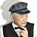\本日▽全品10%OFFクーポン/ メンズ マリンキャップ 帽子 学生帽 無料ラッピング可 A W メルトン生地 レディース マリン キャップ 秋 冬 灰色 グ...