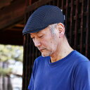 ハンチング 春 夏 メンズ STETSON ステットソン 帽子 ハンチング帽 チェック柄 千鳥格子 高品質 日本製 涼しい 紳士 帽子 サイズ調整可 ポリエステ...
