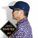 ドイツのハットブランド【Gottmann / ゴットマン】GORE-TEX Gottmann Monaco Bulgaria 大きいサイズ 帽子 ゴアテックス 高級感のある被り心地とシルエット