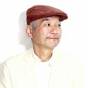 クリスティーズ 帽子 メンズ ハンチング リネン ブラウン メンズ クリスティーズ 帽子 春 夏 CHRISTYS' LONDON Ivy cap 海外ブランド メンズ トラディショナル M L XL / 茶 タバコ クリスティーズロンドン 贈り物 父の日 ギフト 誕生日 プレゼント ラッピング無料 送料無料 敬老の日 [ ivy cap ]