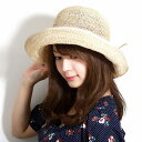 \最終6時間限定▽SALE終了まで20%OFFクーポン対象/ つば広 レディース ハット 夏 シンプルなデザインの麻帽子 日よけ ストローハット 夏の帽子 麦わ...